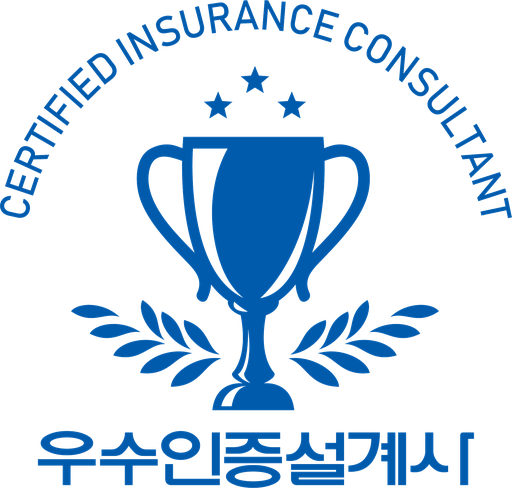 한국보험대리점협회 우수인증설계사 엠블럼